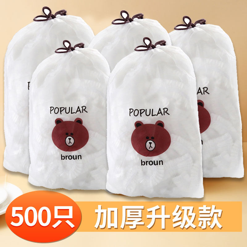 Bọc màng bọc thực phẩm dùng một lần, bọc bảo hiểm chuyên dụng cấp thực phẩm, bọc bảo quản thực phẩm, bọc bảo quản thực phẩm tủ lạnh gia dụng, bọc bát, thức ăn cho cơm miệng co giãn