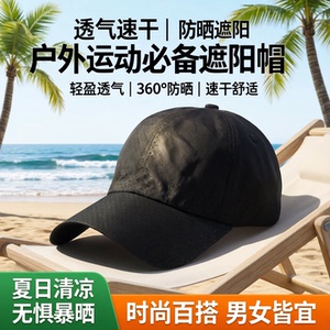 男士鸭舌帽春秋帽子男遮阳防晒老年人帽子男钓鱼平顶薄款爸爸帽子