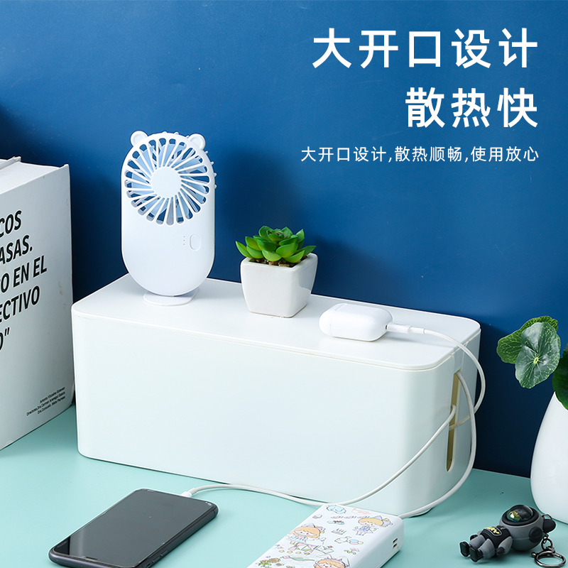 电源插线板收纳盒电线插排