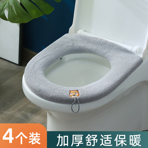 马桶坐垫四季通用家用可水洗
