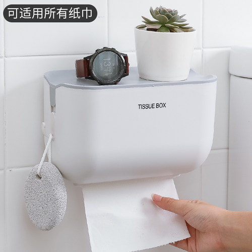 洗手间浴室收纳免打孔卫生纸巾盒