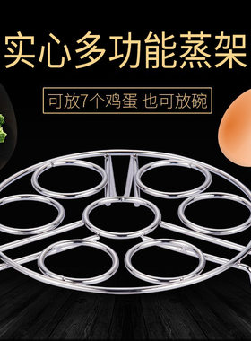 304不锈钢多功能双层单层家用蒸