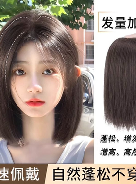 直发须垫发片亚克力发饰垫高头顶增发量无痕隐形发丝蓬松垫发器