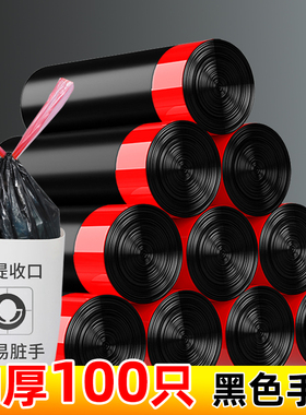 抽绳式垃圾袋家用手提式大号塑料袋黑色厨房收纳袋收口加厚实惠装