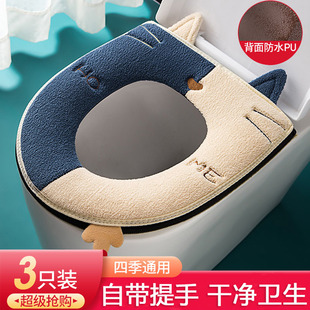 通用马桶垫厕所网红坐便器垫子防水拉链款 家用马桶坐垫四季 坐便套