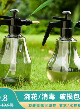 家用气压式浇花喷雾瓶园艺多肉植物浇水壶小型消毒浇花喷雾器喷壶
