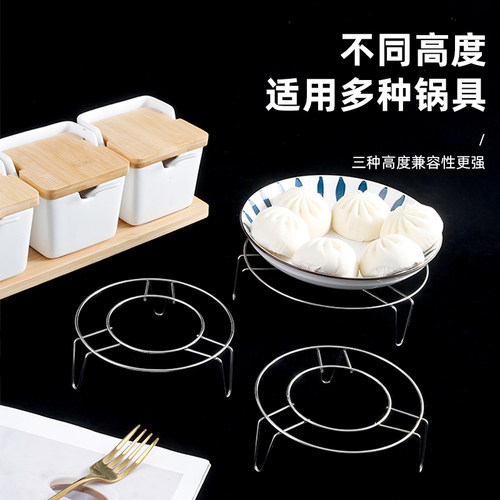 不锈钢高脚防烫隔热蒸架