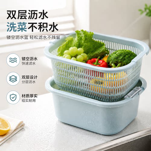 双层洗菜盆塑料沥水厨房家用