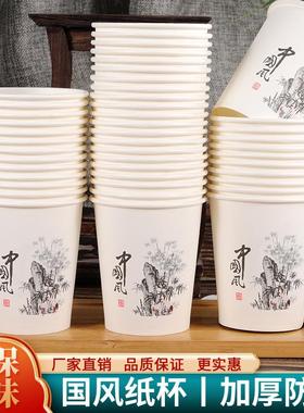 纸杯子一次性水杯家用加厚不漏精品商用整箱批发价热饮茶水纸杯子