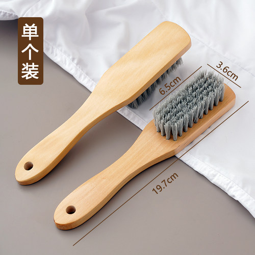 多功能鞋子专用板刷硬毛