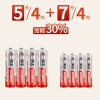 [№ 5 4+7 раздел 4] плюс энергия 30%