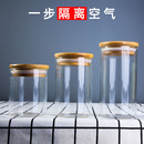茶叶小罐子 家用玻璃瓶带盖收纳密封罐食品级储存罐杂粮盒储物罐装