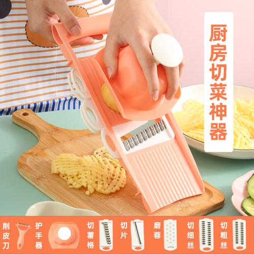 厨房神器多功能削土豆丝切菜机