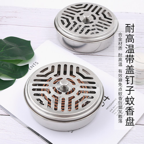 不锈钢带盖防烫蚊香盘托