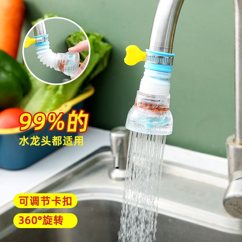 水龙头防溅头嘴延伸净水厨房自来水家用过滤器花洒节通用滤水神器