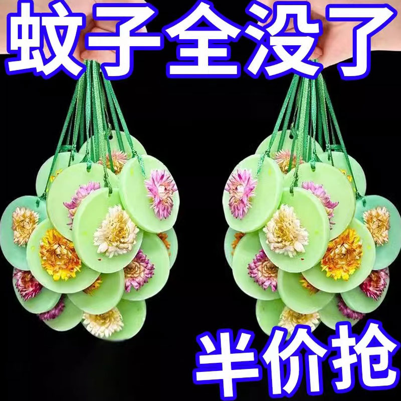 家用驅蚊香薰蠟片強效室內