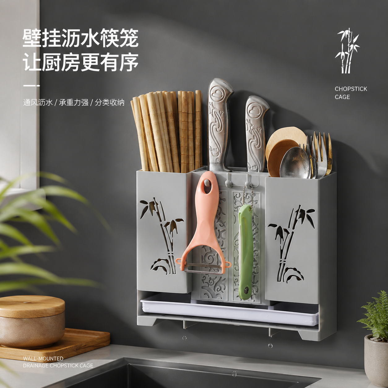 筷子筒筷笼免打孔厨房置物架勺子收纳桶塑料挂墙式沥水餐具收纳盒