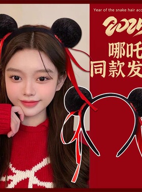哪咤同款丸子头发箍可爱头箍发饰