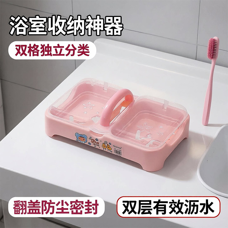 双格肥皂盒带沥水香皂盒带盖大号多格一体家用学生宿舍洗衣皂皂盒