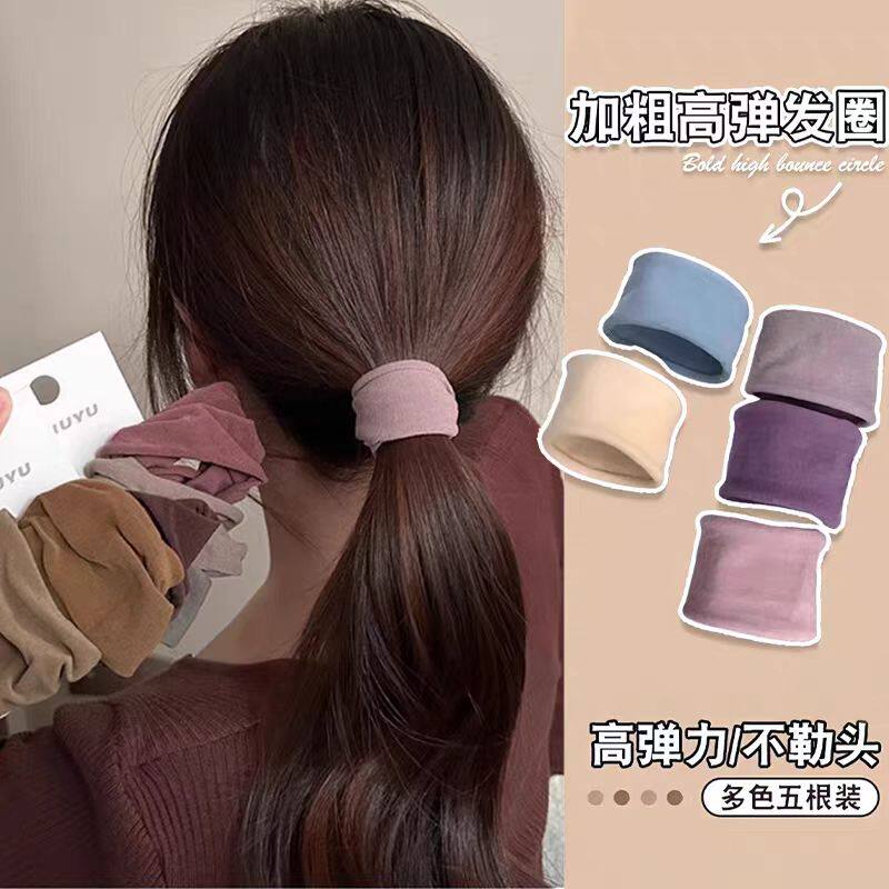 高弹力发圈无缝皮筋女扎头发饰超宽面膜肌头绳新款高马尾发绳