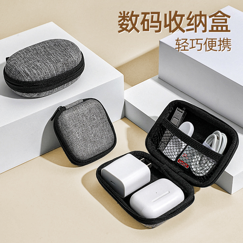 多功能数据线收纳包防水
