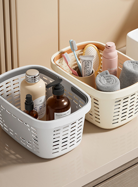 洗澡篮子手提浴室洗漱用品置物篮塑料宿舍浴筐长方形收纳筐洗浴篮