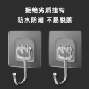 挂钩粘胶免打孔强力承重墙上壁挂衣架粘钩厨房门后粘贴无痕钉钩子