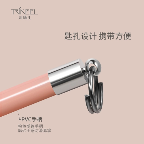 Ухочистка, портативный брелок из нержавеющей стали для ушей