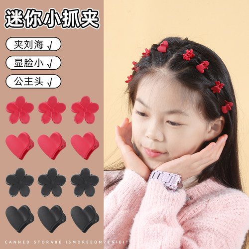 迷你小号黑色抓夹女碎发神器前额编发夹公主头饰刘海发夹侧边发卡