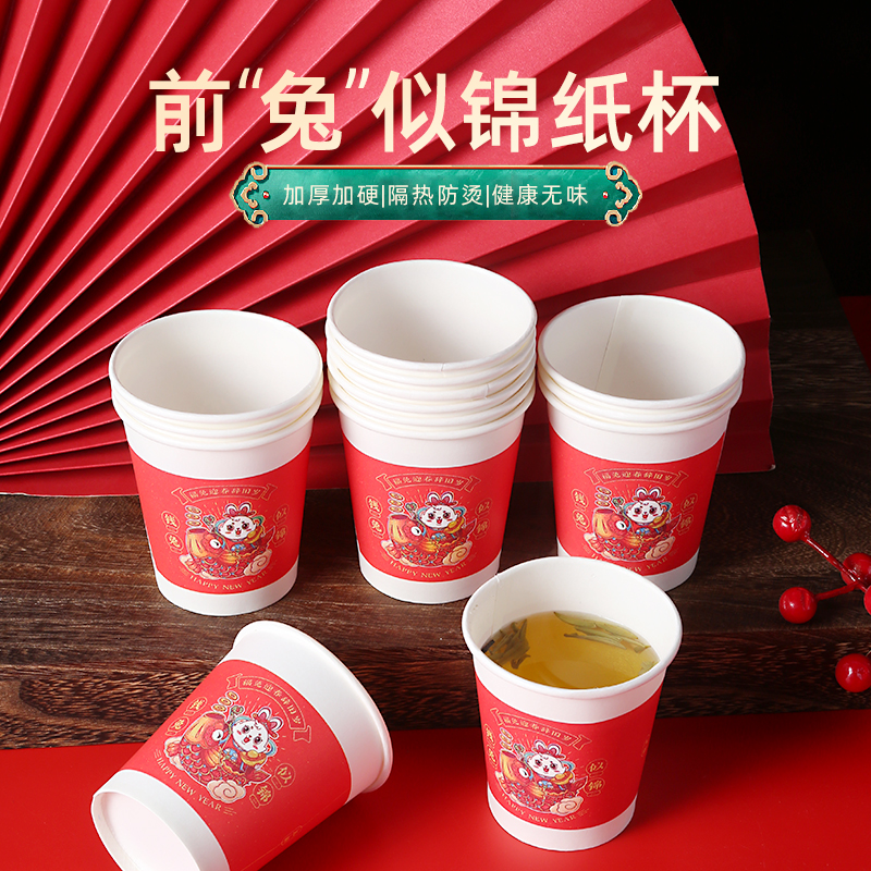 一次性杯子纸杯加厚家用卡通可爱图案商用办公加硬茶水咖啡豆浆杯 餐饮具 纸杯 原图主图