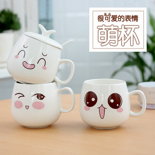 创意个性杯子陶瓷带盖家用咖啡杯