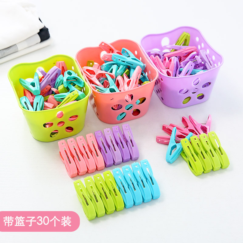 30個家用晾曬衣服固定塑料夾子