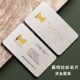 名片制作高端定做防水烫金凹凸创意名片设计订做印刷制作名片定制
