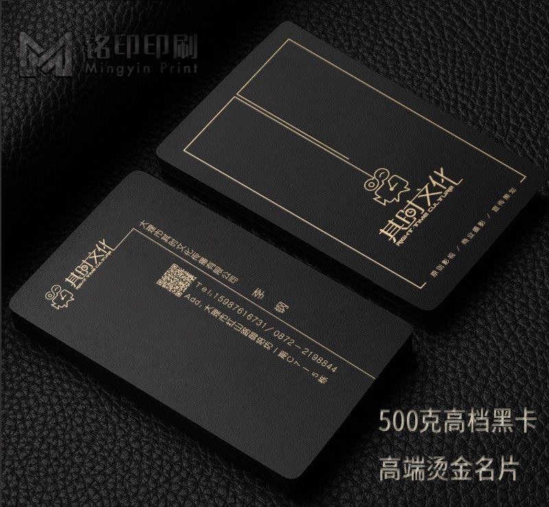 金边名片制作特种纸订做高档商务双面印免费创意设计高端烫金名片