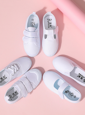 儿童小白鞋男童纯白幼儿园小学生女童帆布鞋童鞋白球鞋白色表演鞋