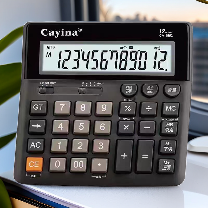 嘉亿能语音计算器