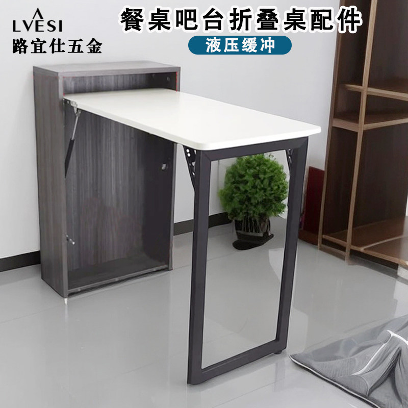 折叠桌隐藏式吧台餐桌支撑架下翻书柜酒柜玄关隐形连接件五金配件,基础建材,导轨,淘宝优惠券,粉丝福利购,淘宝优惠卷