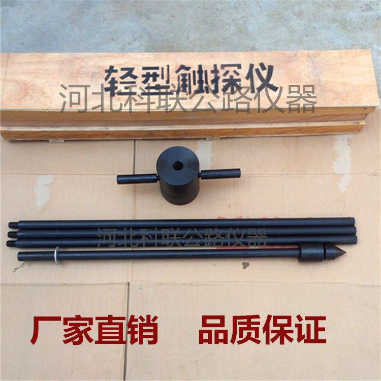 轻型触探仪10kg钎探探杆重型触探仪轻型动力触探仪荷兰动力触探仪