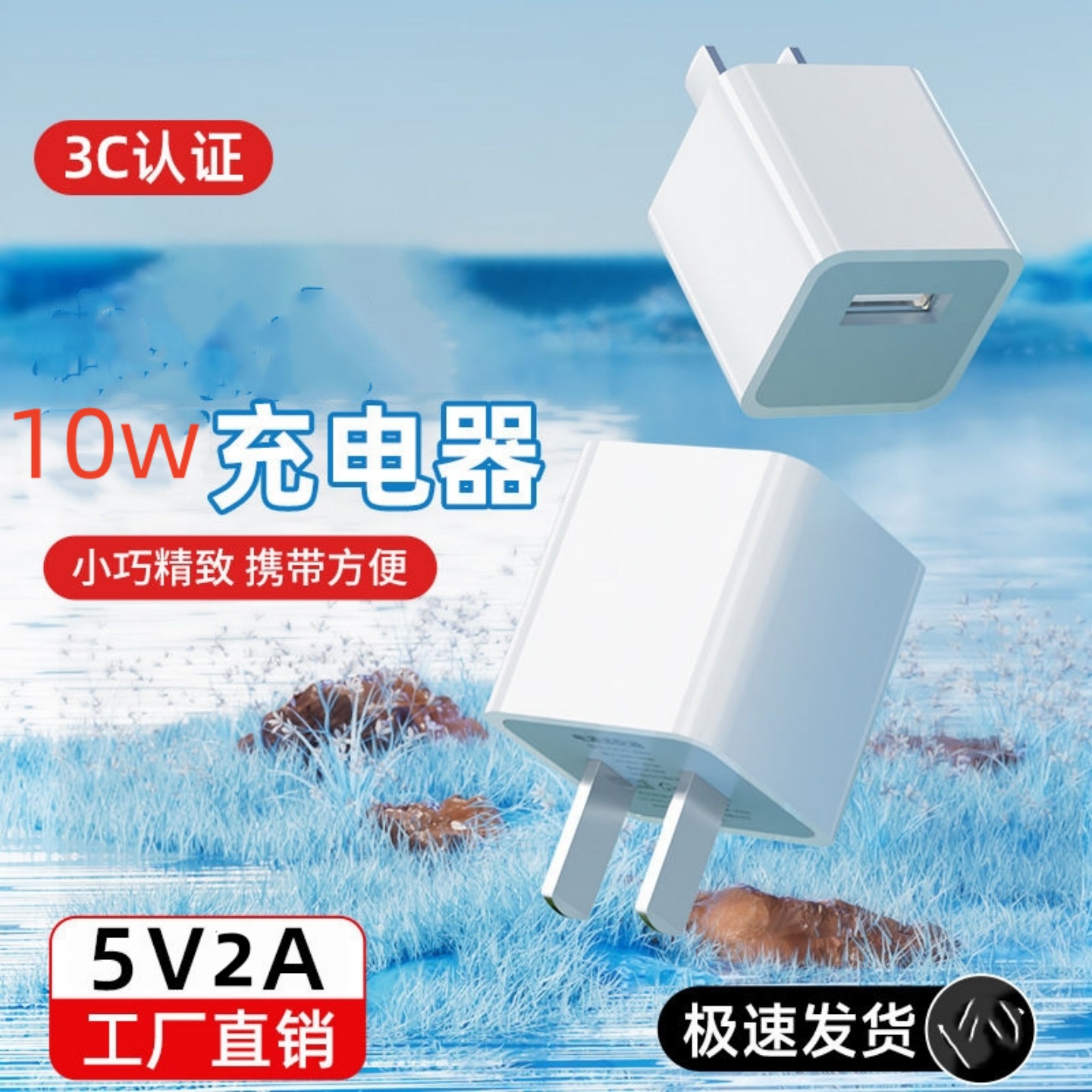 5V1a充电头蓝牙耳机音响摄像头充电器usb电源适配器慢充适用苹果安卓2A单头双口10瓦W通用手机散热器快充插头