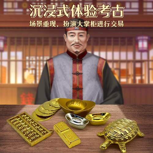 合金电镀貔貅算盘如意金貔貅