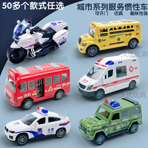 依然乐警车男女通用惯性