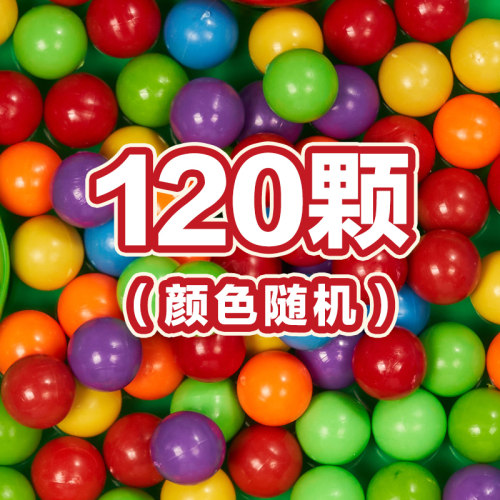 依然乐3岁以上互动豆豆球