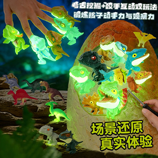 咬手恐龙夜光化石挖宝考古挖掘玩具儿童宝藏发光盲盒男孩敲砸石膏