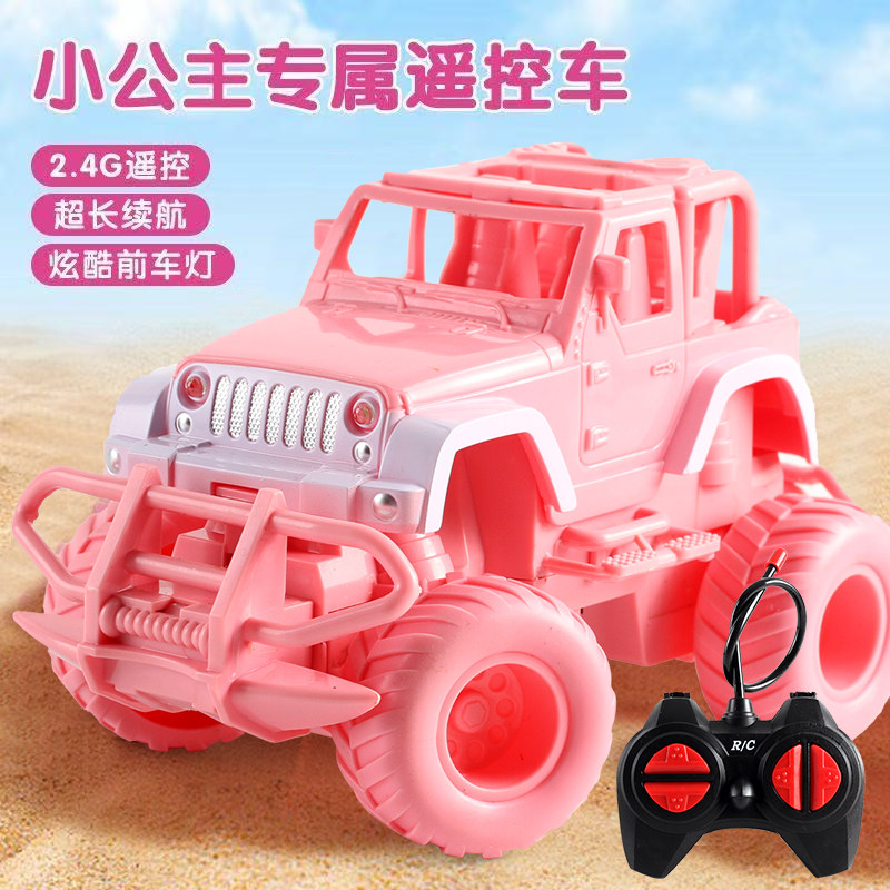 儿童遥控越野汽车充电四驱大马力赛车玩具男孩女孩粉色礼物模型车,玩具/童车/益智/积木/模型,电动/遥控车,淘宝优惠券,粉丝福利购,淘宝优惠卷