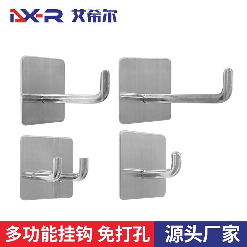 跨境免打孔304不锈钢挂钩强力粘胶贴单勾免钉胶无痕墙壁方象鼻钩,家庭/个人清洁工具,粘钩,淘宝优惠券,粉丝福利购,淘宝优惠卷