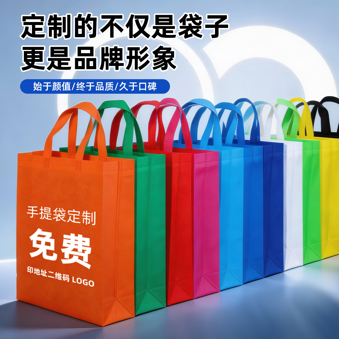 无纺布袋印logo印字宣传教育广告手提服装购物袋专业定制厂家直销