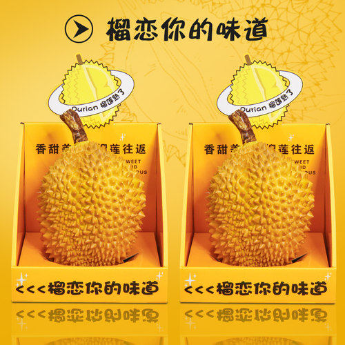 榴莲礼盒包装盒空纸箱
