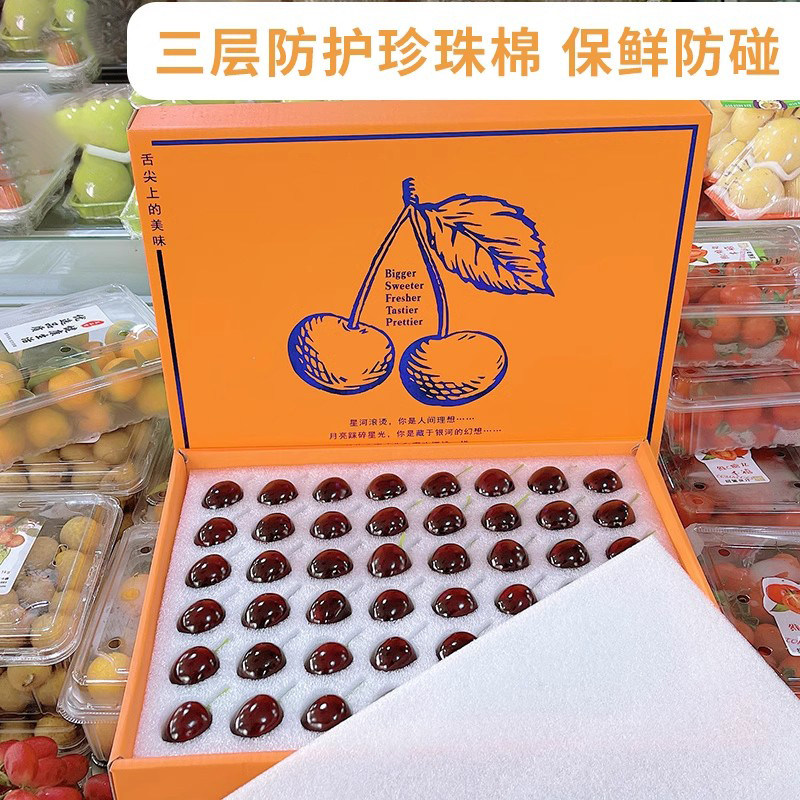 车厘子包装盒樱桃礼盒装