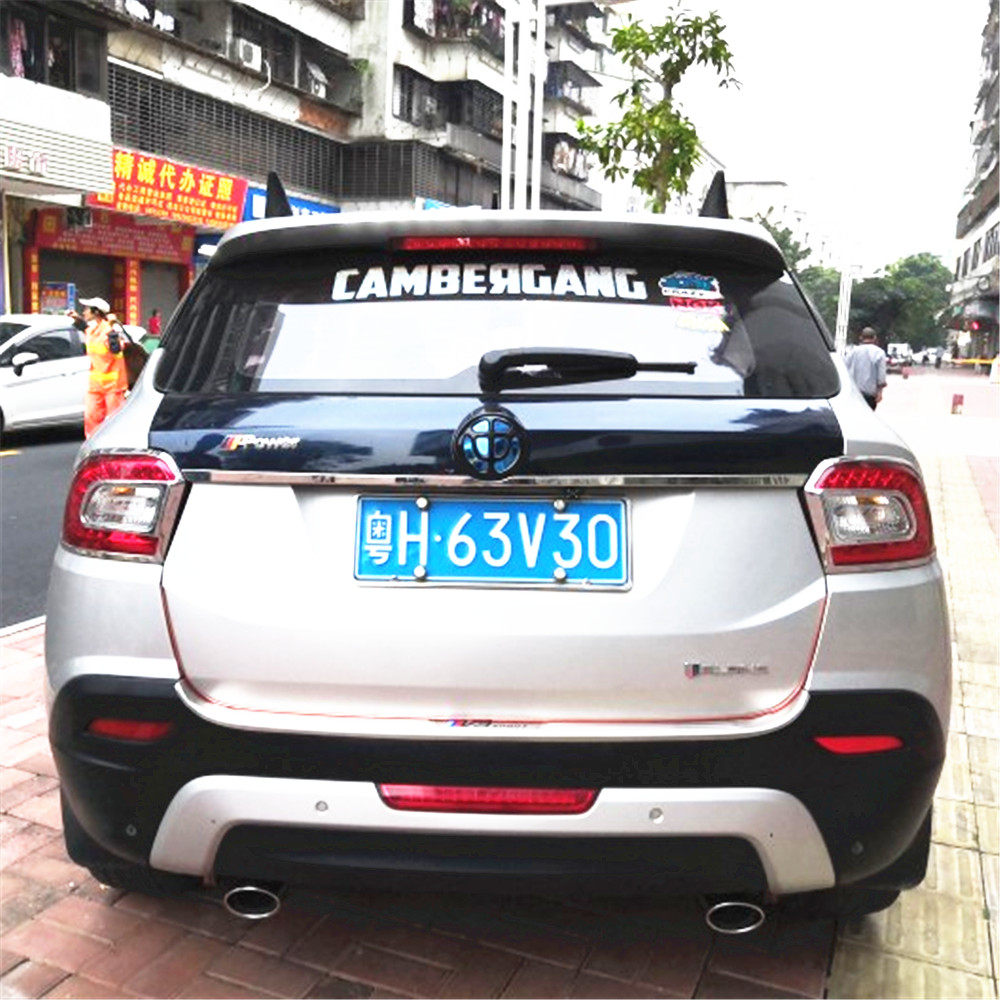 中华V3排气管专用汽车不锈钢尾喉改装排气管装饰汽车用品配件尾气