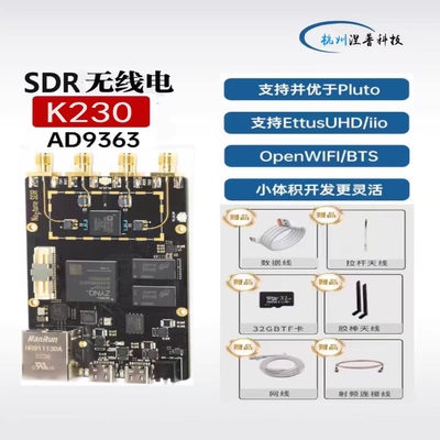 Neptune无线收发模块新品促销